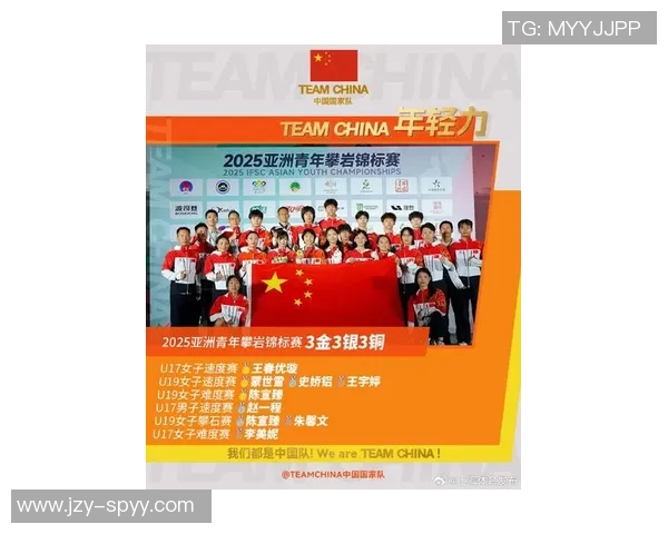 上海攀岩队在全国攀岩状态排行榜中荣获第九名的佳绩引发关注 上海攀岩队在全国攀岩状态排行榜中荣获第九名的佳绩引发关注