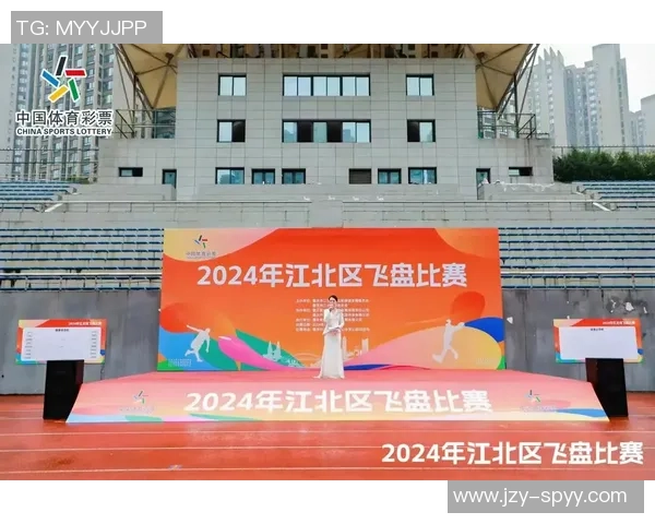 重庆飞盘队比赛经验深度对比与提升策略探讨 重庆飞盘队比赛经验深度对比与提升策略探讨